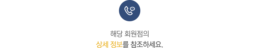 오시는길 내용